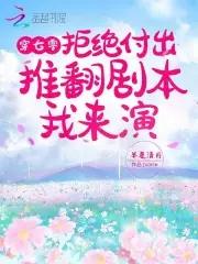 男主特别偏爱女主的 男主特别偏爱女主的