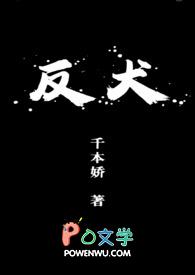 反犬旁加干读什么 反犬旁加干读什么