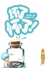 坏了怀了龙傲天的崽崽末世祝青黛