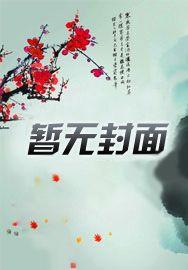 四合院刀劈易中海院里谁不服全文阅读 四合院刀劈易中海院里谁不服全文阅读