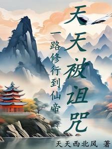 被诅咒的婴儿 被诅咒的婴儿