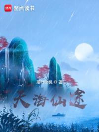 五仙门 五仙门