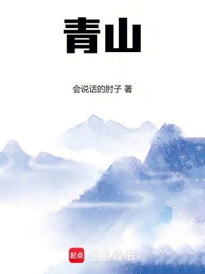 青山纸业股吧 青山纸业股吧