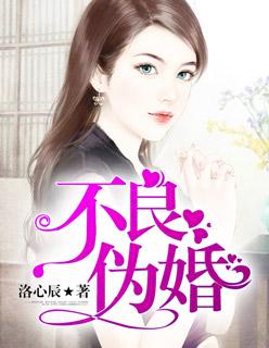 宠妻入骨神秘老么有点坏最新章节