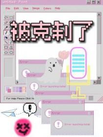 被克制了作者四野深深 被克制了作者四野深深