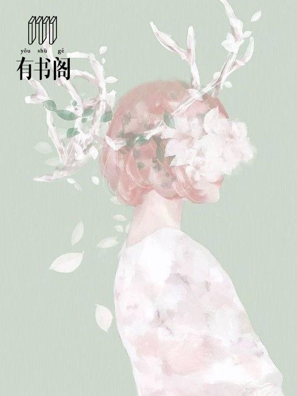 银铃入梦百度全文免费阅读