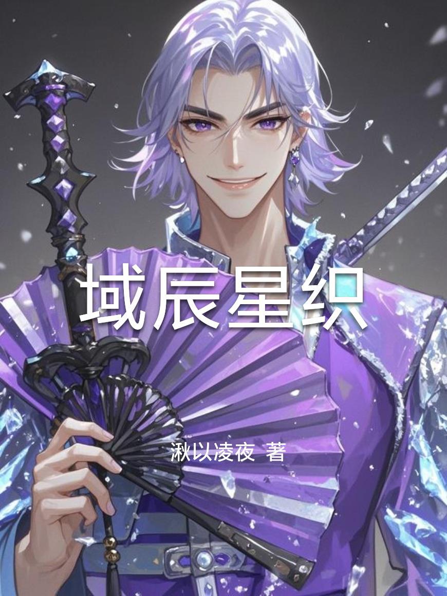 辰域智控正规吗 辰域智控正规吗