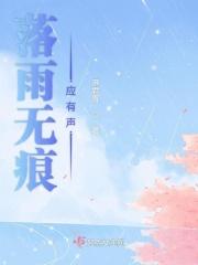 一醉经年 水千丞 一醉经年 水千丞