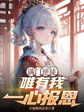 六年后我携四个幼崽炸翻前夫家短剧 六年后我携四个幼崽炸翻前夫家短剧