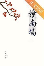 反派开局夺走主角气运沈宇 反派开局夺走主角气运沈宇