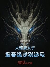 反派开局抢 反派开局抢