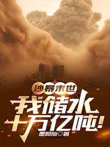 最怕深情错付 最怕深情错付
