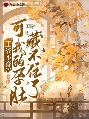 逃出深山 逃出深山